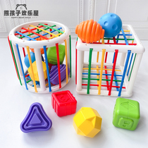 Infant puzzle shape cognition Sesele 1 year old baby fine movement grip training early education cognitive toy