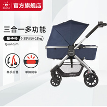 diono diono High Landscape Baby stroller Newborn stroller Two-way multifunctional sitting and folding shock absorber