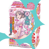Bozky] Imprant little nurse soft honey pot large amount of meat veins wrapped in gentle slow play novice plane