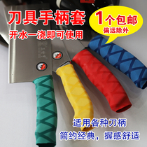 School Hotel Catering Standard Management Cuisine Knife Color Handle Tool Set Color Sleeve Color Set