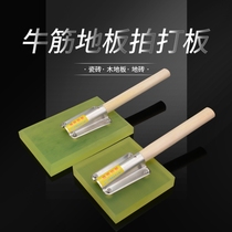 Tile floor tile paving slatting board tool Large rubber hammer mud bricklayer knock flat rubber plate tile artifact