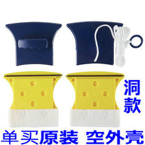 Accessories shell fast fish replacement accessories original replacement accessories shell wash window scraper replacement shell