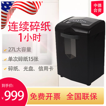 Bonsai 3P27B shredder electric office high power black diamond German continuous silent shredder shredder