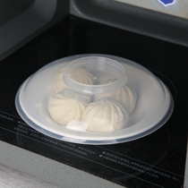 Microwave oven cover bowl cover oil cover heating cover refrigerator plastic fresh-keeping cover food special plate cover dish cover high temperature resistance