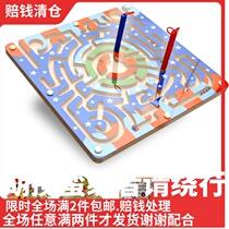 Wooden balls Magnetic pen Magnetic maze bead walking game Childrens kindergarten early education puzzle power toy 34-6 years old