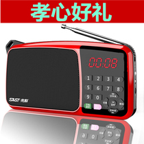 SAST Xike mini audio radio Old Man portable mp3 card review machine rechargeable music player