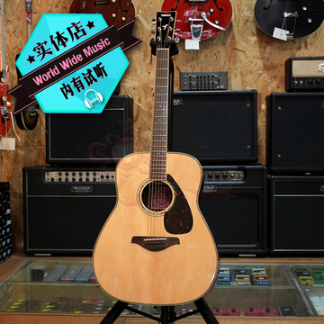 【世音琴行】yamaha雅马哈 fg730s升级版fg830/850单板民谣木吉他
