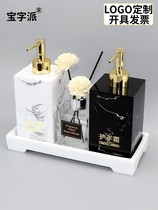 Hotel shampoo bottle press type Shower Gel Lotion hand sanitizer bottle press bottle empty bottle light luxury set
