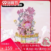 If you come to the music box diy hand-made wooden assembly custom music box birthday gift for children and girls