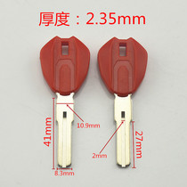 〖 ZQ1477] Du carbazole 695 696 795 796 1100s 1200S motorcycle chip key