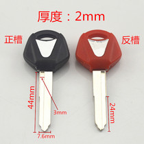 〖ZQ1358 适用 Suitable for motorcycle sheep key with chip