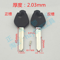 〖ZQ1603〗For wooden car double slot key embryo batch with magnetic
