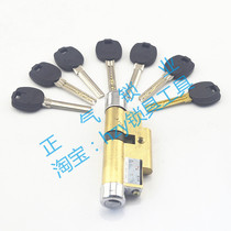 SX060 China German A- 21 type 13 lock cylinder anti-theft door lock cylinder