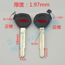ZQ1606] Goat DLO Z4 55 56 57 58Q period five key embryo round hole
