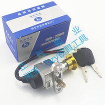 S SJ184〗Suitable for Qiaoge battery car motorcycle lock