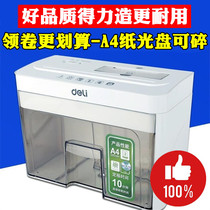 Del stationery multifunctional desktop Office Home small electric A4 paper file disc shredder