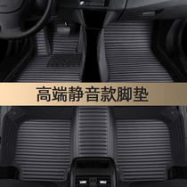 2022 Audi Q5L a6l a6l A3 A3 Q3 A5 A7 A8L Q7 Q7 Q7 full surround car footbed