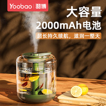 Humidifier Office Desktop Small Home Silent Bedroom Inner Table Incense Spray Mini Girl Birthday Gift Dorm Room Student Pregnant Woman Baby Air Usb Night Light Plume Moisturizer