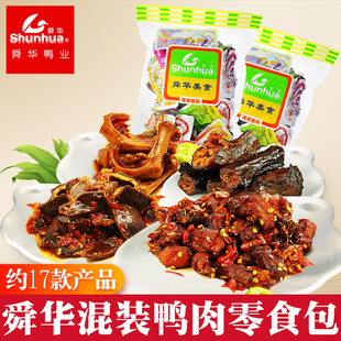 舜华鸭业官方旗舰店