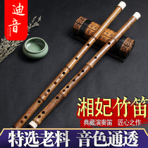 Di Yin Xiangfei bamboo flute professional playing flute collection flower spotted bamboo flute handmade tuning a flute instrument