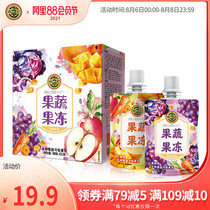 Xu Fuji fruit and vegetable jelly 425g childrens mixed package spree Net celebrity suction jelly pudding ice snack box