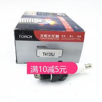 Torch two-stroke spark plug motorcycle 4135 E6TC JOG DIO Mulan 50 80 two-stroke spark plug