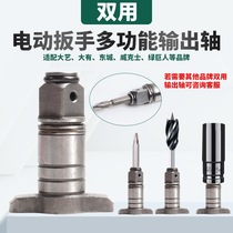 Large Art Electric Wrench Square Shaft Snap Spring Lithium Electric Shock Wrench Multifunction Double Use Square Shaft Fit East Into Great Form