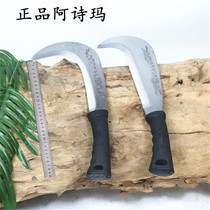 Ashima small machete outdoor small hook chopping wood knife agricultural mowing grass sickle chopping tree chopping bamboo knife