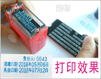 Dental clinic equipment disinfection date Stomatology expiration date sterilization date stamp pot number batch seal