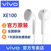 [Official original equipment] vivo headset original in-ear original earplugs X50vivox27X23x30X21x20X9S6z3Z5x official website Y85y93Y3Y5s wired vovi