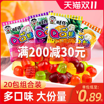 Wangzi QQ sugar 20 packs Wangwang casual snacks juice fudge gummy candy children birthday candy snacks wholesale
