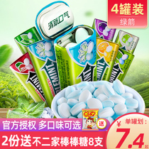  Green arrow sugar-free mints iron box chewing gum Floral throat moisturizing breath fresh and cool Candy lozenges Snacks in bulk
