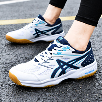 Volleyball shoes men and women training match dedicated tug shoes anti-skid badminton shoes children tennis shoes