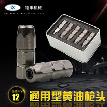 Excavator fine grease gun nozzle Industrial grade imported grease gun head flat head flat oil nozzle High pressure grease gun flat nozzle