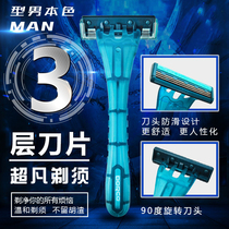 South Korea imported DORCO Green DORCO Hotel non-disposable manual razor razor home travel kit