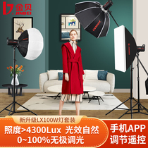 Jinbei LX 100W LED photography light Video camera net red live anchor fill light constant light Sun light Children fill light film and television light play light Movie light Beauty light