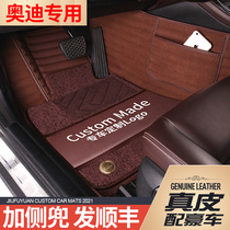 Full-enclosed leather foot pads for 2020 Audi A1A3A5A4LA6LA8L Q2LQ3Q5Q7Q5LTT