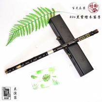 Flute plays red wood flute flute - 806 black purple wood flute green environmentally friendly adult flute