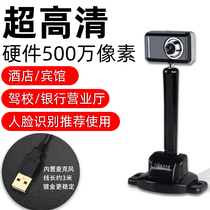 Blue demon Diva HD72 ultra HD computer camera Video conference with microphone free drive Desktop external 1080p external notebook Internet class teaching Face recognition live 5 million