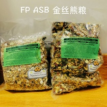 Annies FP FK grain ASB pure natural without adding golden silk bear grain hamster grain