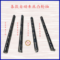 Taiwan Kunzheng automatic lathe Mingyang King master Qifeng mountain machine camshaft genuine product details please contact the treasurer