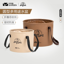 Travel foldable water basin travel washbasin laundry bag bubble foot bucket portable outdoor camping bucket
