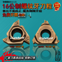 CNC thread blade 60 degrees 16IR ER1 5 2 0 2 5 3 0 Steel stainless steel nonsubmerged knife cutter head