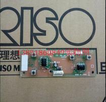 Suitable for: all-in-one machine speed printer RN2080 2090 ink detection board RP B4 printing ink accessories