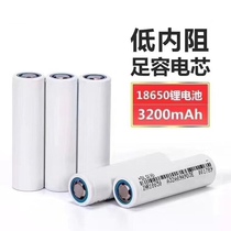 Delang can 18650 lithium battery 3200 large capacity 3 7v4 2v strong light flashlight battery headlight rechargeable