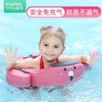 Manbao baby swimming ring lying ring non-inflatable 0-6 years old children young children swimming ring anti-rollover baby armpit circle