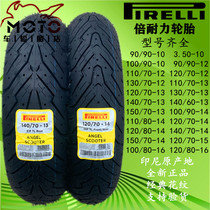 Pirelli Angel 350 110 80 90 100 90-10 120 130- 70-12 13 and wheels-tyres-motorcycle tyres