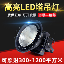 led tower crane lamp building Star Construction special outdoor field basketball large project strong light detection lighting spotlight