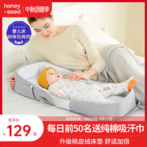 honeyseed portable bed baby crib foldable newborn bionic bb anti-pressure bed bed