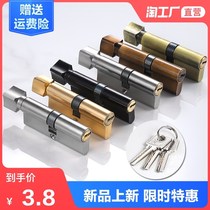 Small 70 lock core universal lock bedroom wooden door indoor door home door accessories old lock